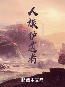 无聊的我做着奇幻的梦