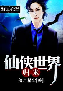 摆烂的我被迫天下无敌