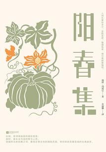 神尊十三少