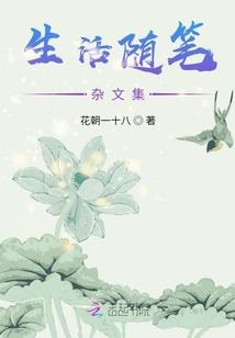 那年十七八岁