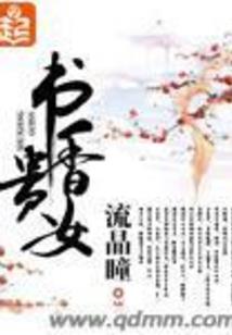 天衍魂武