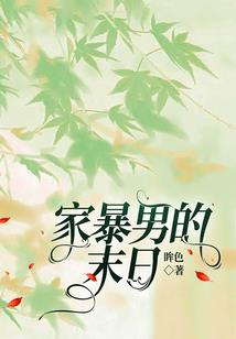 农门娇妻：恶女当道