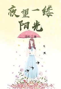 错过我找到我
