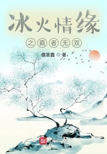 幻灵群英传