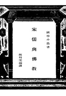 天暮流