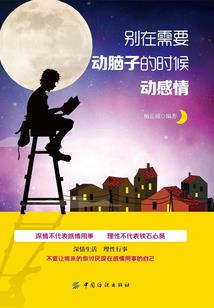 怀念我逝去的高中生活