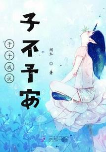 豪嫁之辣女贤妻