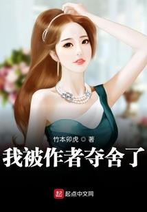 挂在墙上的男友