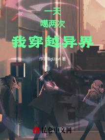 火影之最强女忍村