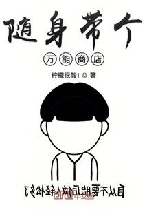 夏雪如尔