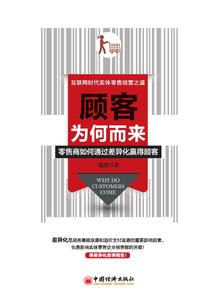 网游之小白罗曼史