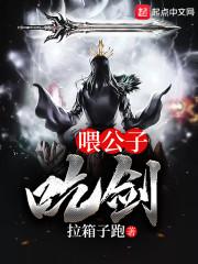 傲世圣武