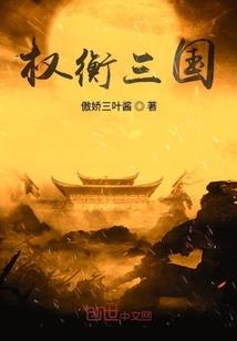星辰枪帝