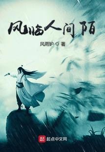 山木有兮木有枝