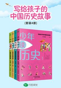 大明，从红巾军开始驱除鞑虏