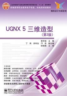 愚者之诗