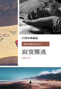 倾媚风华