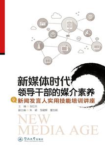 魔帝重返人世间