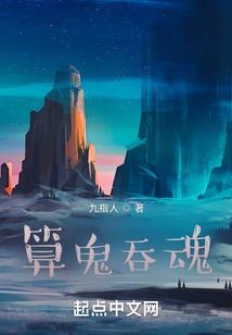 玄夜大陆