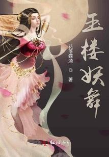 狼族狼行天下