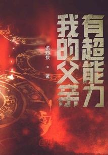 羁绊八部