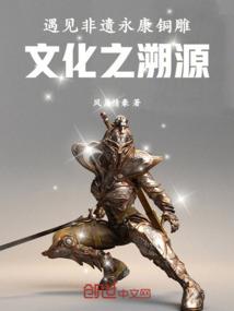 我在娱乐圈里发光发热