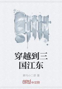 探世三生何为命