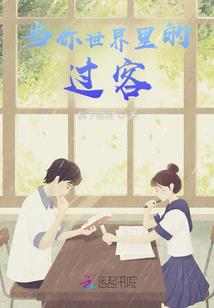 神踪记