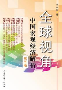 山河宴之岁岁长相见