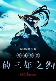 异世之白虎无双