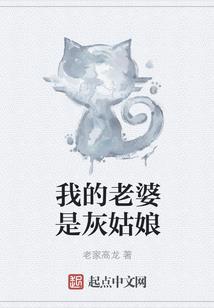 无限之假世界