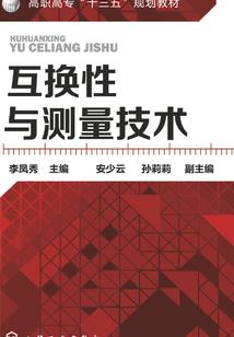 修仙家族，崛起从长生开始