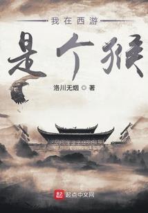 迷的时代