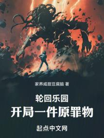 绝世小神后