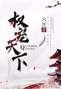 危情追凶