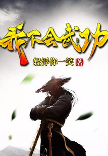 陵帝大陆