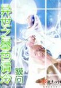 海贼王之自由光辉