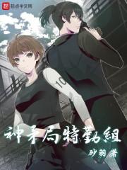 冷酷少爷的调皮公主