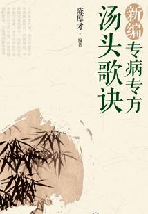 武道大魔帝