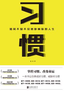 爱，向往，慢生活与修仙！