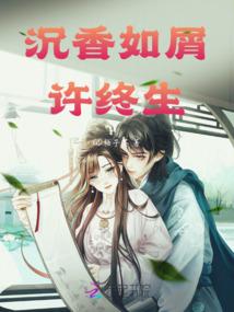 极速的异能少年