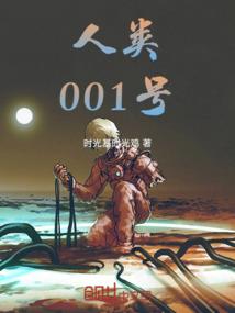 误入妖中怀