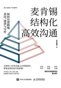 鸥断嗣连