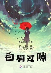 修道灭神传