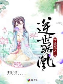 三国枭霸