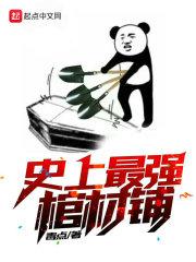 剑侠演义