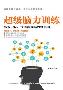 叶落惊蝶