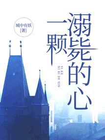灵芝山