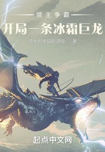 现世龙族