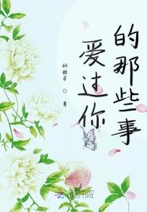 诛仙劫